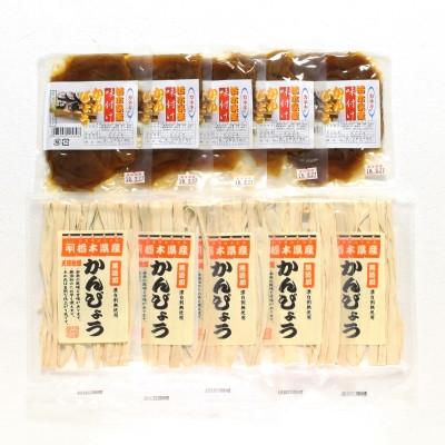 ふるさと納税 上三川町 栃木県産味付干瓢と栃木県産無漂白干瓢の詰め合わせ