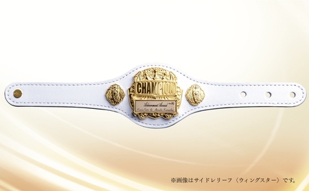 牛革製チャンピオンリストバンド (ホワイト、ゴールド、ウィングスター)