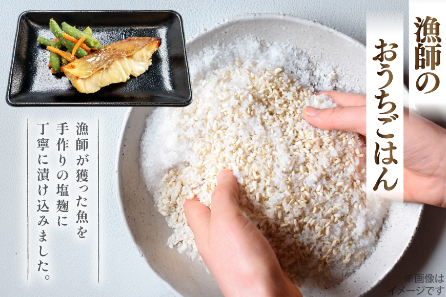 漬け魚 漬魚 塩麹 塩こうじ 魚介 詰め合わせ 3回 定期便 ひかりの塩麹 4種 セット [ひかり 長崎県 平戸市 hr42bgy420439] お茶漬け 焼き魚 焼魚 鯛 鯛めし ブリ 鰤 海鮮 漬