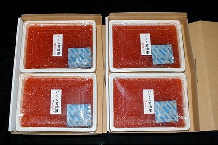 【北海道根室産】[鮭匠ふじい]いくら醤油漬350g×4P D-42058