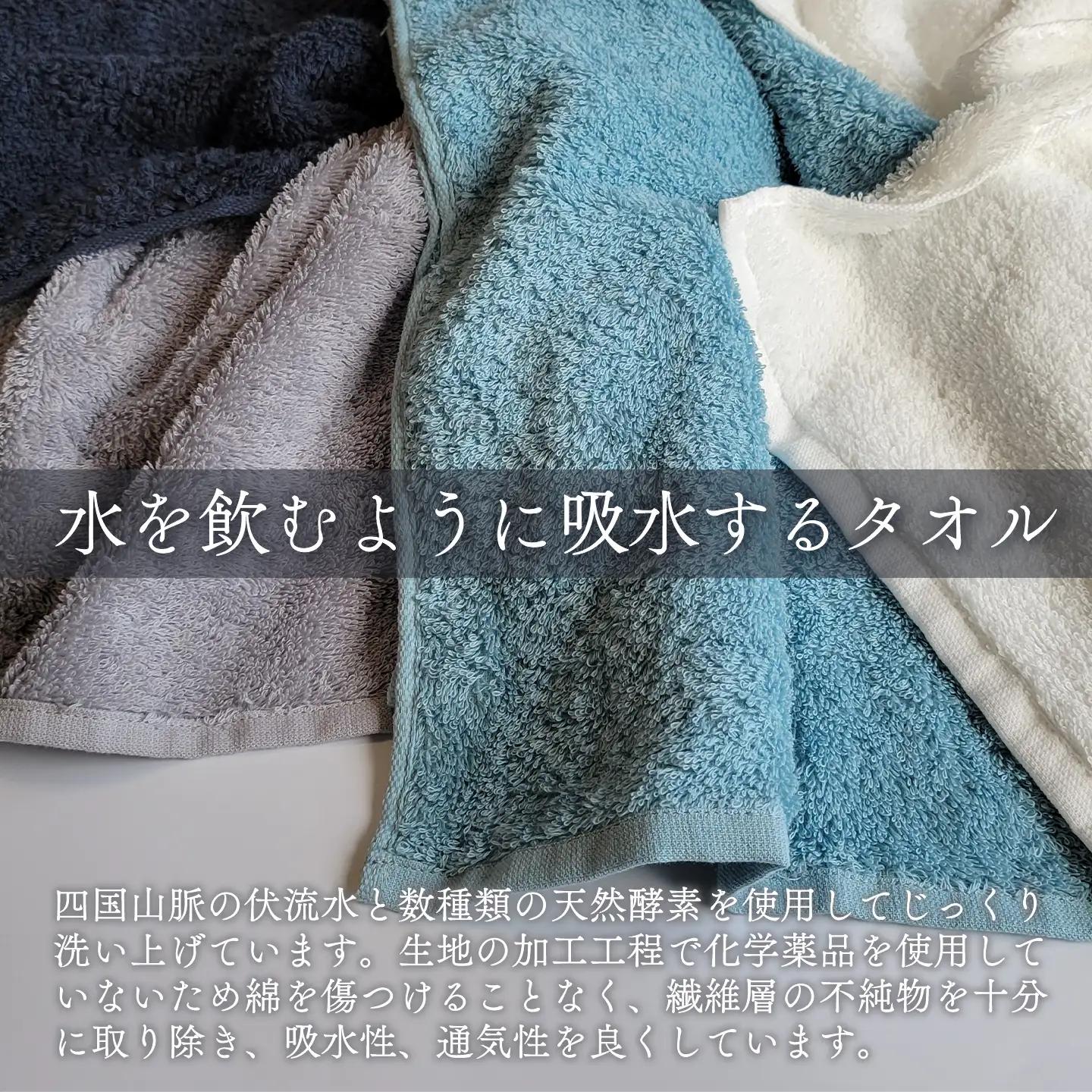 （今治タオル）水をのむ フェイスタオル 4枚