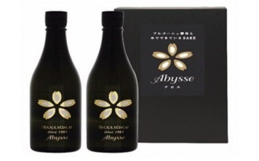 
            ワイン酵母を使用した日本酒「Abysse（アビス）」720ml
          