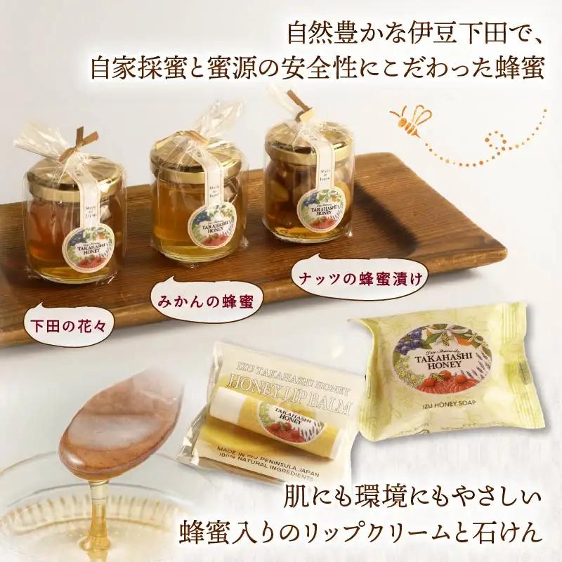 ＜下田時計台フロント＞下田ミルクもちと伊豆下田高橋養蜂の蜂蜜　ギフトセット