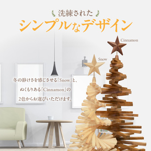 木製ツリー Holiday Wood Tree クリスマスツリー イベント インテリア 雑貨 天然木 [127S08]
