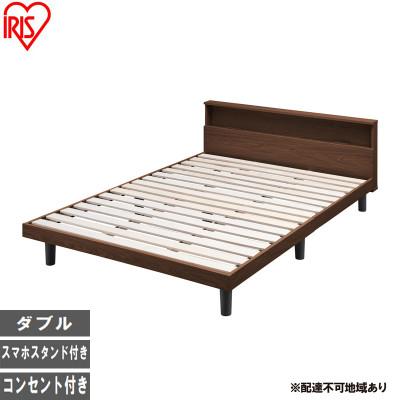 ふるさと納税 大河原町 すのこベッドD SNB-D ブラウン アイリスオーヤマ [53753163]