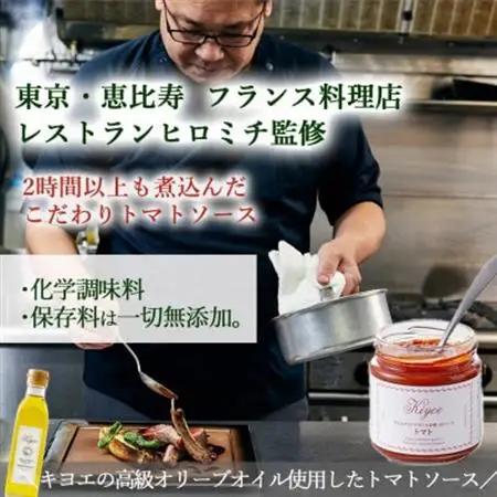 パスタやピザも楽しめるイタリアン料理セット(キヨエ・オリーブオイル200ml5本　トマトソース3個)_惣菜・加工品  缶詰・瓶詰   調味料 オリーブオイル 食用油 _【1608307】