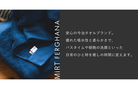 （今治タオルブランド認定）ミルトフェルガナタオルケット １枚　グレー　今治タオル タオルケット【IE05120GY】