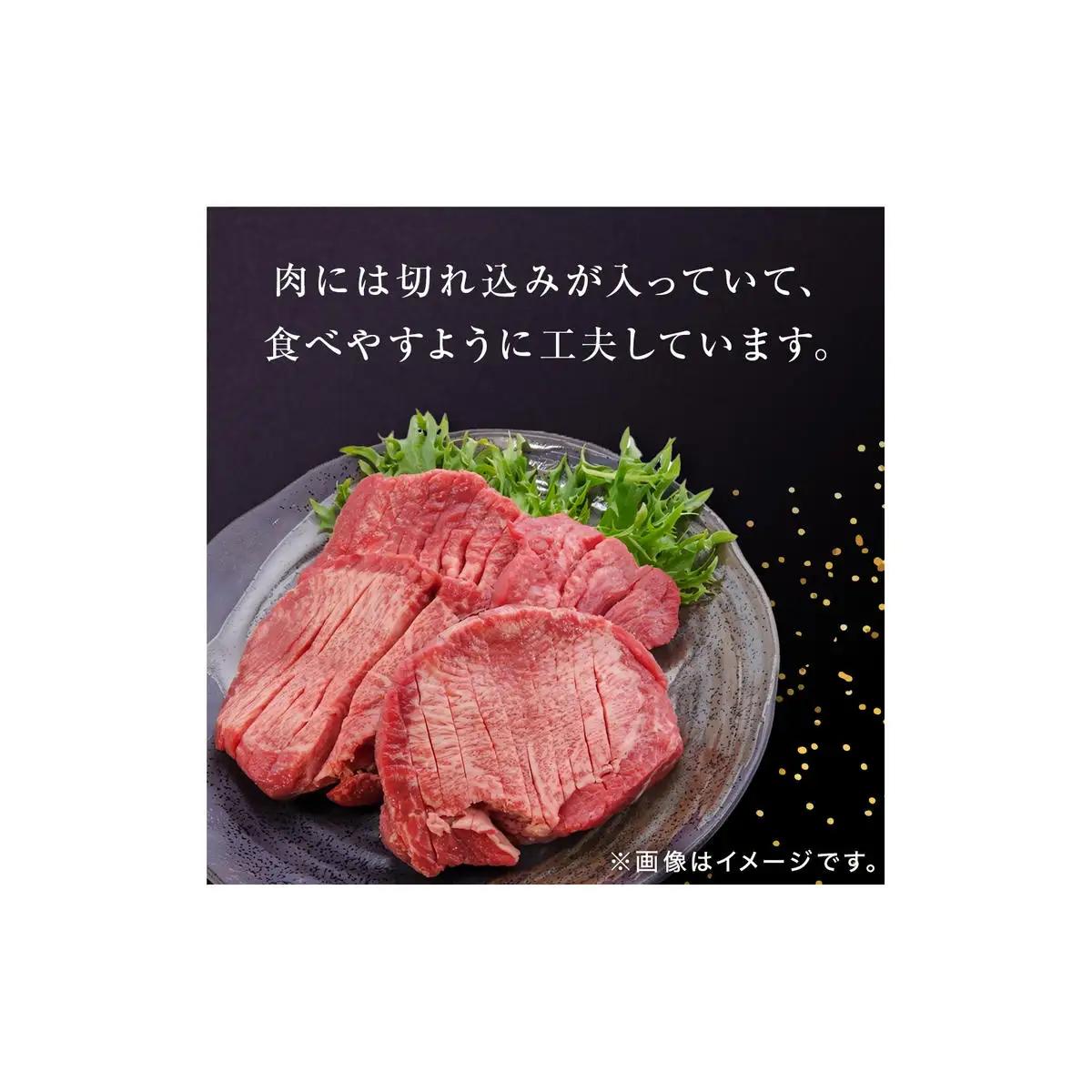 牛タン 厚切り 300g 慶長使節団出航の地石巻 肉厚 スライス 牛たん