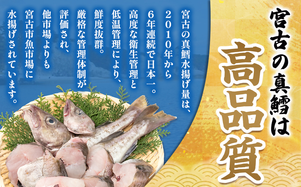 【訳あり】真タラ切り身2尾 約800g(真タラ鍋セット)1セット【配送不可地域：離島】