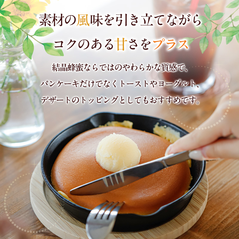【定期便12ヶ月】【やさしい甘さの結晶蜂蜜】はちみつ「スノーハニー」(100g×2瓶)1セット はちみつ 蜂蜜 結晶はちみつ スノーハニー 天然はちみつ 家庭用 贈答用 山形県 山形市 FY26-10