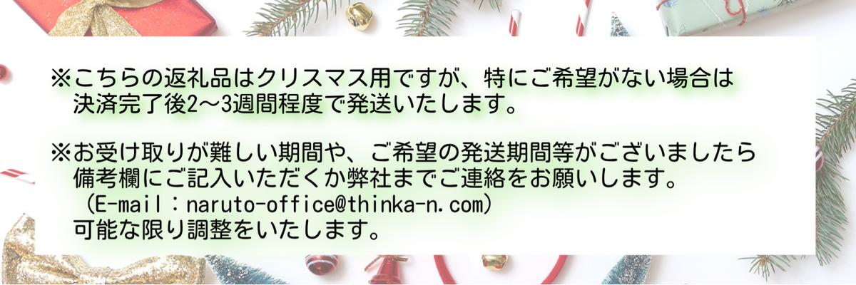 クリスマススワッグ【クリスマス限定！申込は11月30日まで】
