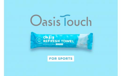 Oasis Touch ウェットタオル 30本入り(スポーツ)