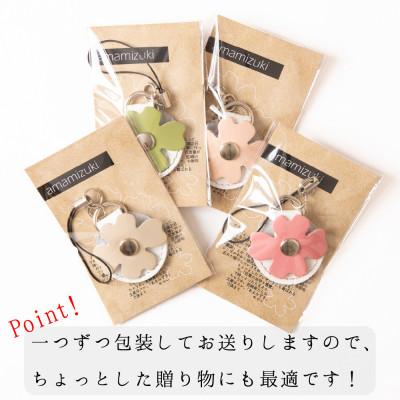 ふるさと納税 尼崎市 500円玉が入る牛革ストラップ4個(ピンク、ベビーピンク、グラスグリーン、ベージュ) |  | 02