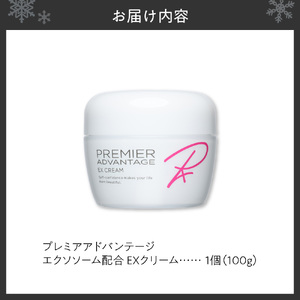 プレミアアドバンテージ エクソソーム配合 EXクリーム｜ヒト幹細胞 エイジングケア 北海道 札幌市