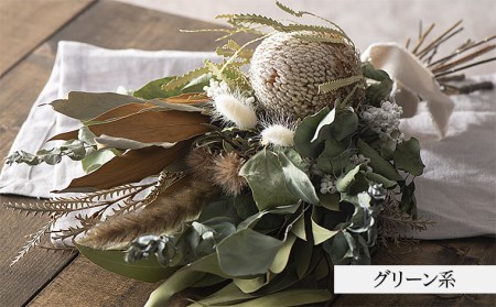 ドライフラワー専門店「sanka」が作る花束(ブーケ)グリーン系 FY21-504
