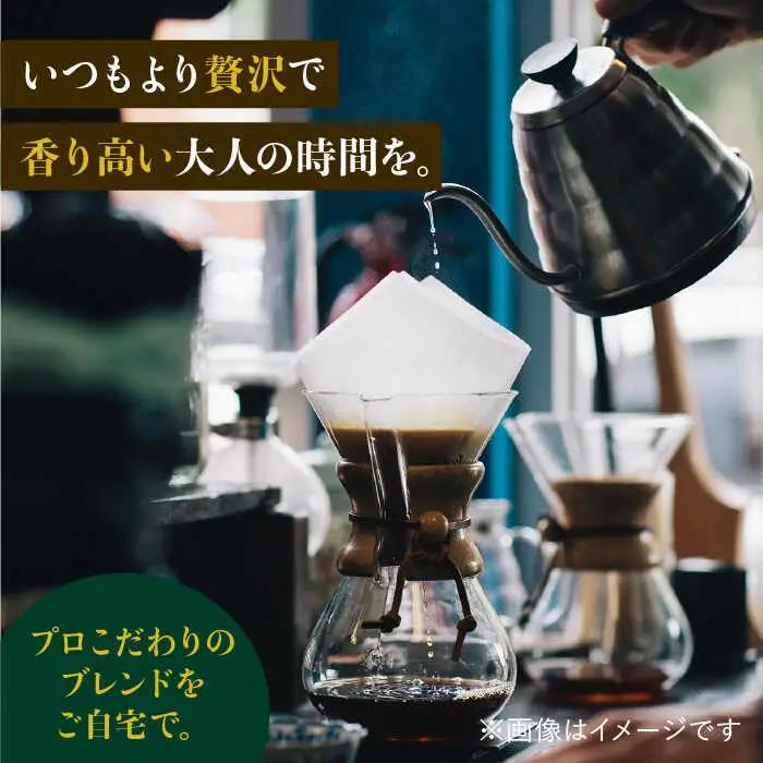 【3回定期便】ワイルドブレンド200g & ファイヤーブレンド200g≪粉タイプ≫×3回 ギフト 飲み比べ たっぷり 粉 オフィス イベント キャンプ おうち 【ラオジャパン合同会社】 [FBR054