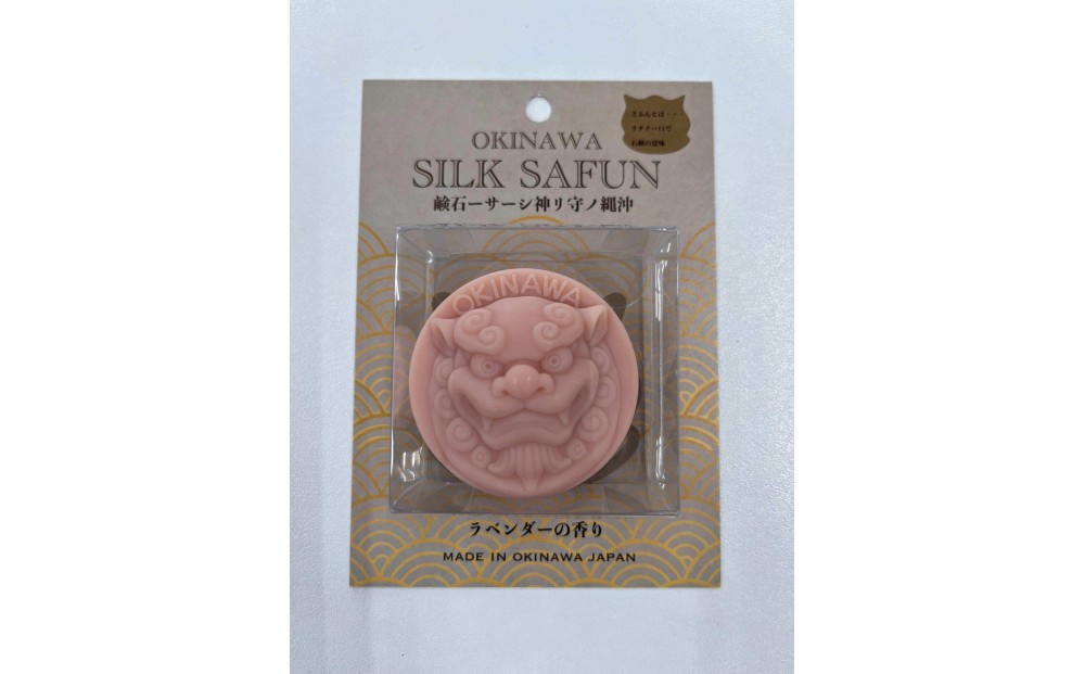 
                  【カラー選択可】シーサーさふん 35g×１個
                