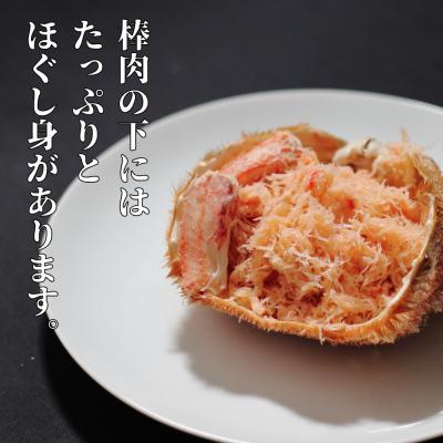 ふるさと納税 紋別市 【紋別産】特大毛がに甲羅盛り | 特大のタグ付き かに　かにみそ　無添加　山わさび　蟹酢付 |  | 03
