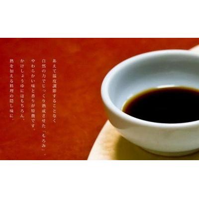 ふるさと納税 陸前高田市 濃口 醤油 奇跡の醤(ひしお) 150ml×5本セット 【八木澤商店】 |  | 02