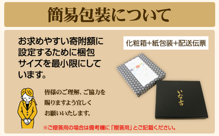 すりごま8袋セット B100-007