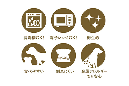 【美濃焼】NNMA 犬型 フードボウル（くりーむいぬ）【株式会社二幸】フードボウル 犬 イヌ いぬ 犬用品 餌皿 エサ鉢 ドッグフード ペット用品 安心 小型犬 インテリア かわいい おしゃれ クリー