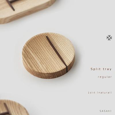 ふるさと納税 旭川市 【2025年10月下旬発送】SASAKIのSplit tray・R1 N│木製マルチトレイ03463 | 