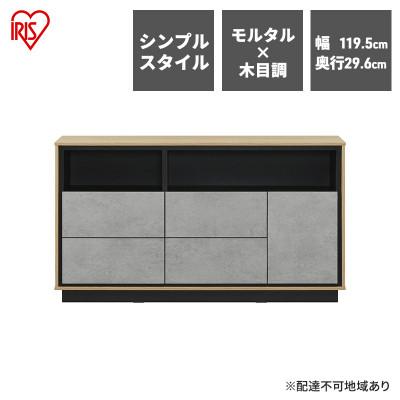 ふるさと納税 大河原町 収納リビングキャビネットアイリスオーヤマ[53752524]