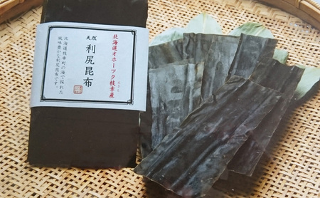 オホーツク枝幸の利尻昆布 400g(50g×8) [南宗谷ひだまりの会]【 昆布 利尻昆布 高級昆布 お出汁 コンブ こんぶ 北海道 オホーツク 枝幸 送料無料 】