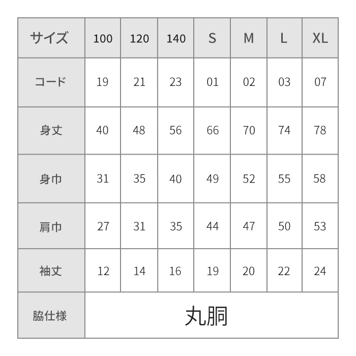 n210-NA-120 【数量限定】ロケットTシャツ(ネイビー・120cm)【TEAR DROP】