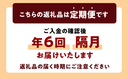 【定期便／年6回】【アスランファクトリー】ジャーキーエゾ鹿肉100%完全無添加の手作りジャーキー40g×5パック