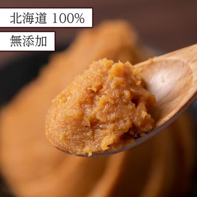 ふるさと納税 千歳市 麹味噌 650g 6点セット 無添加 北海道 赤粒 【紅一点】《千歳工場製造》 |  | 02