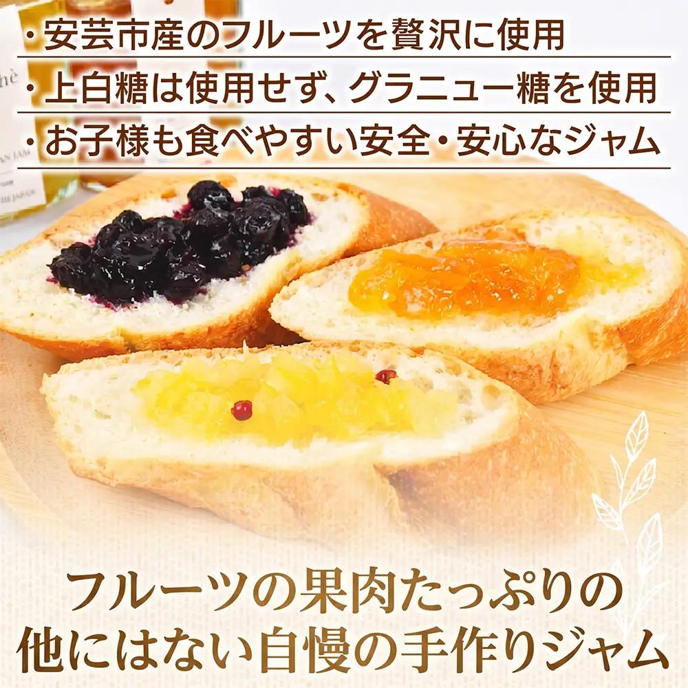 ブルーベリージャム 140g 無添加 【手作りジャム】