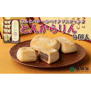 【ふるさと納税】あんとバターのベイクドスティック　トンカラリン8個入り【福岡・八女の老舗菓子店「隆勝堂」】 和菓子 洋菓子 饅頭 美味しい デザート スイーツ お茶請け 餡