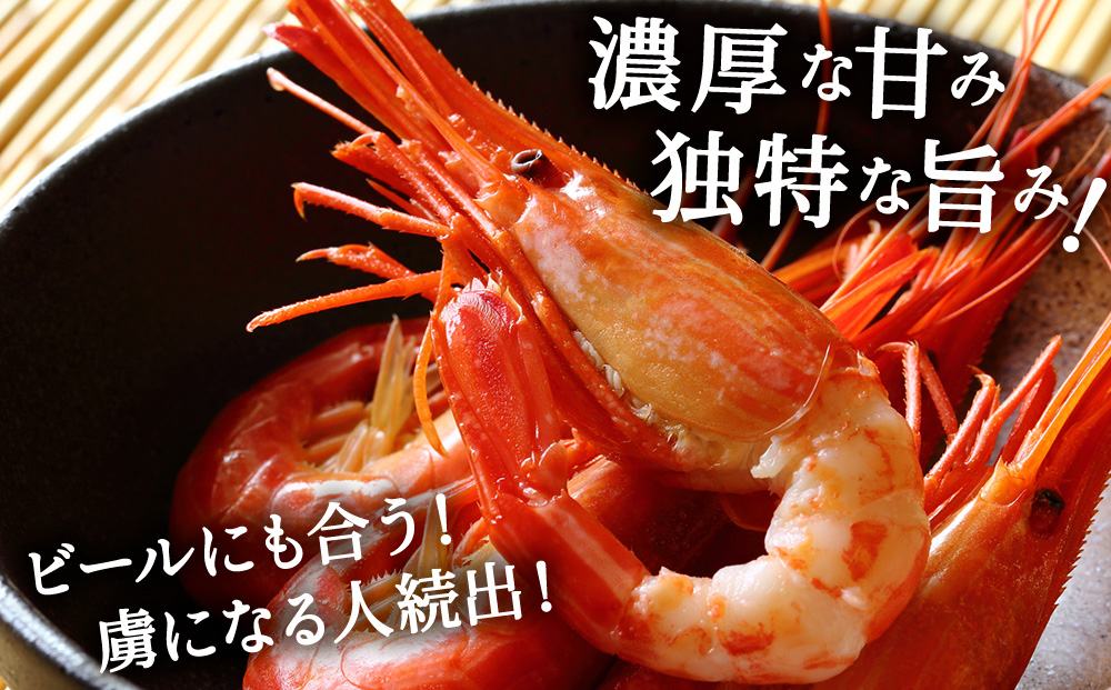 しまえびと本ずわい棒肉と帆立玉冷セット