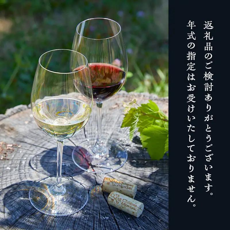 ワイン シャトー・メルシャン 北信左岸シャルドネ ワイン