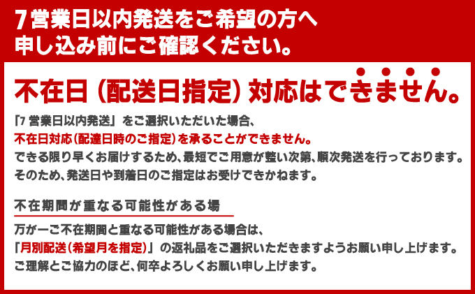 ≪7営業日以内発送≫【数量限定】国産うなぎ蒲焼 2尾 計400g  B-1095