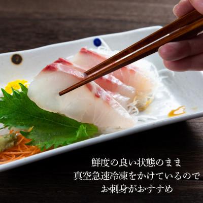 ふるさと納税 沼津市 沼津産真鯛のお刺身スライス済(100g×3袋)寿司ネタ等にも |  | 03