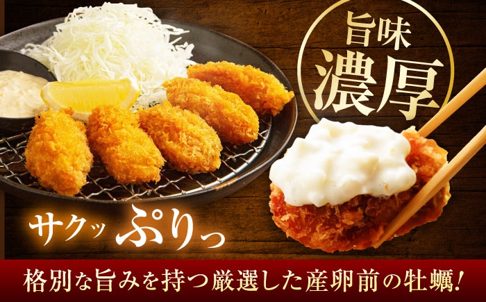 牡蠣フライ 牡蠣 かき カキ kaki 広島牡蠣 オイスター kaki
