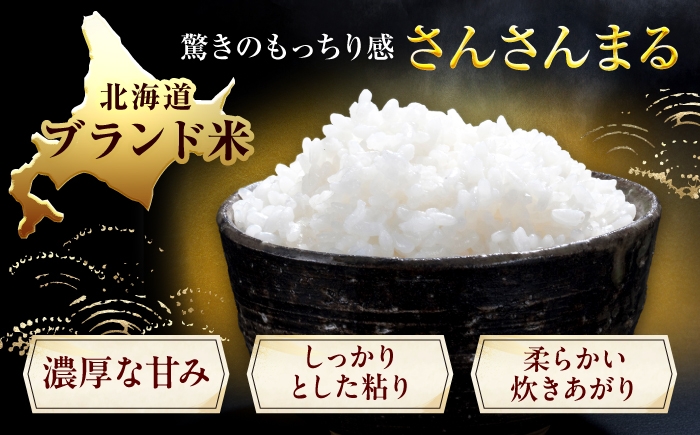 精米 お米 米 北海道 北海道米 白米 ご飯 こめ コメ ライス