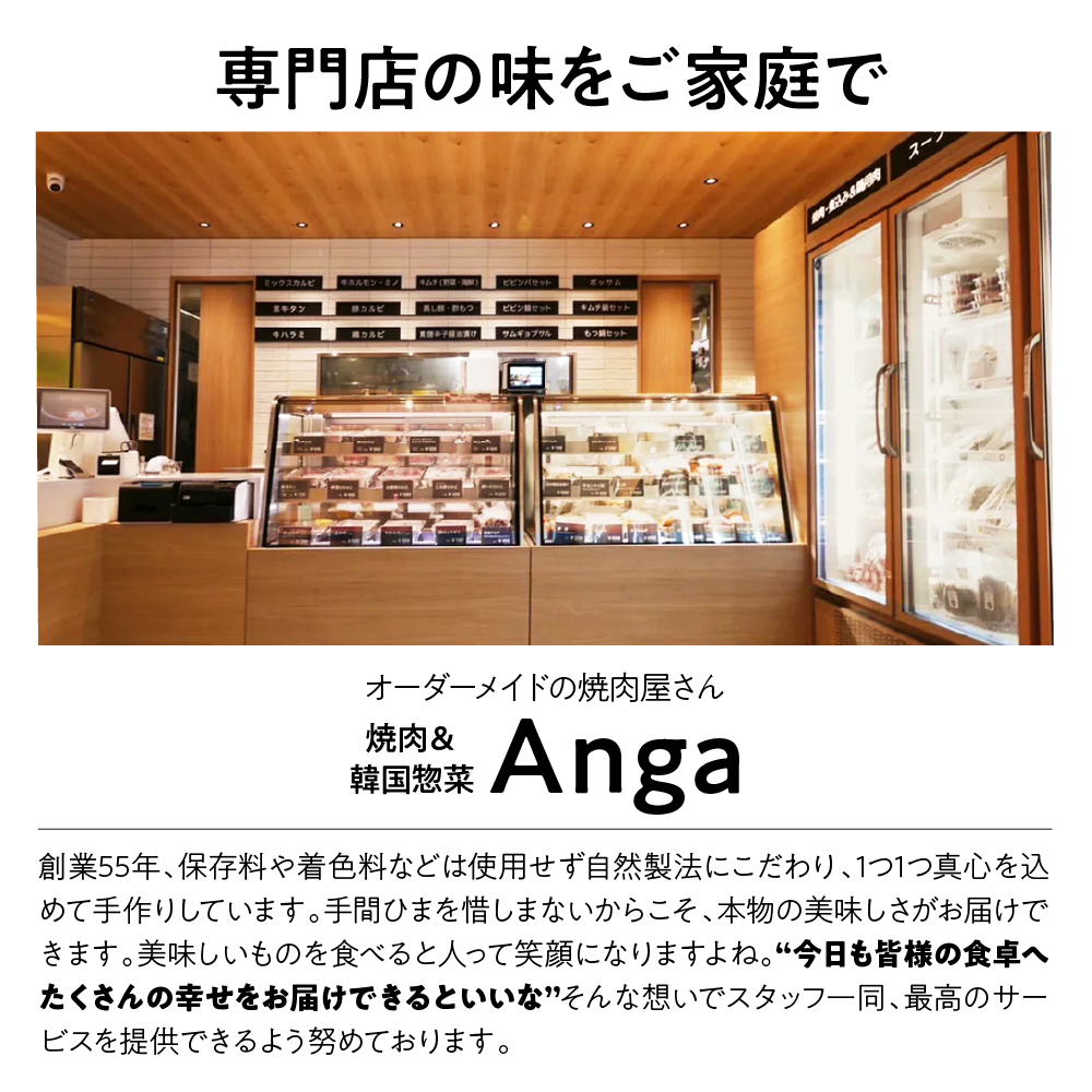 ケジャン【渡り蟹のキムチ600g×2セット】