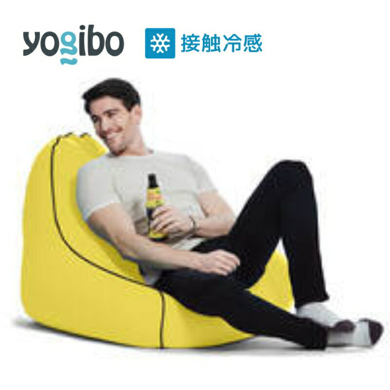 【ふるさと納税】Yogibo Zoola Lounger ( ヨギボー ズーラ ラウンジャー ) ライムライト [ インテリア 寝具 ファッション ]　お届け：約2週間後発送予定(大型連休除く)
