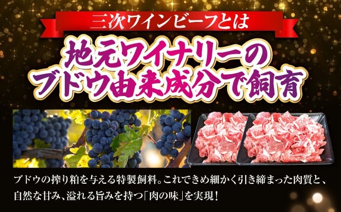 小間切れ 牛肉 切り落とし 黒毛和牛 こま切れ 肉 牛肉 小間切れ 国産 細切れ