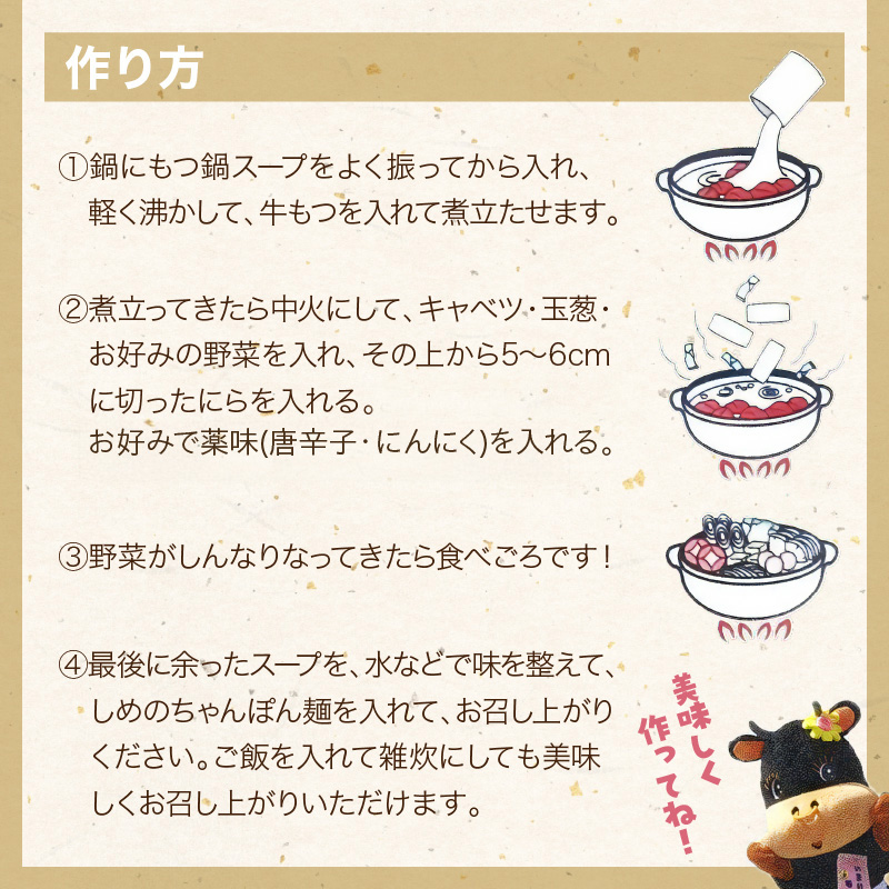 伊万里牛ホルモン 約400g 焼肉 もつ鍋におすすめ J712