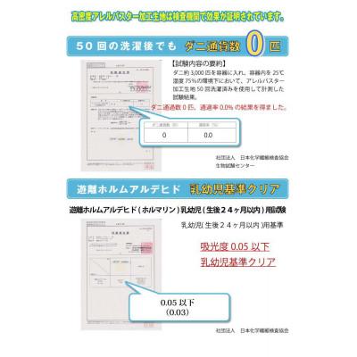 ふるさと納税 都留市 羽根枕50×70cm(1個)アレルバスター 防ダニ枕 スモールフェザー まくら |  | 02