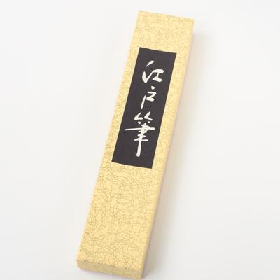 ふるさと納税 板橋区 篁四号 |  | 03