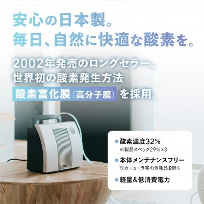 ふるさと納税 磐田市 小型酸素発生器「オキシクール32」エントリーグレード メタリックシルバー |  | 02