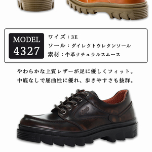 BOBSON 4327 （BROWN） 25.5cm 3E | 靴 紳士靴 メンズ シューズ ビジネス カジュアル ファッション 革靴 牛革 皮製品 日本製 高機能シューズ 茶色 ブラウン