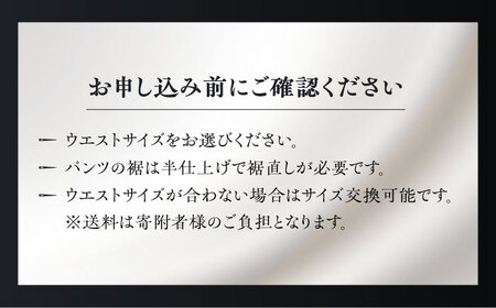 サマーフォーマルスラックスメンズ　ウエスト98 【株式会社カジウラテックス】 夏 礼服 ブラック[AEAM005-7]