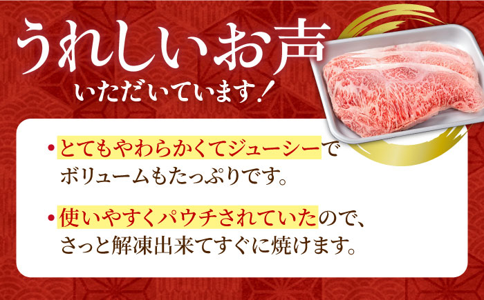 【12回定期便】佐賀県産 黒毛和牛 贅沢ロースステーキ 200g×2枚（計400g）【株式会社いろは精肉店】 [IAG101]