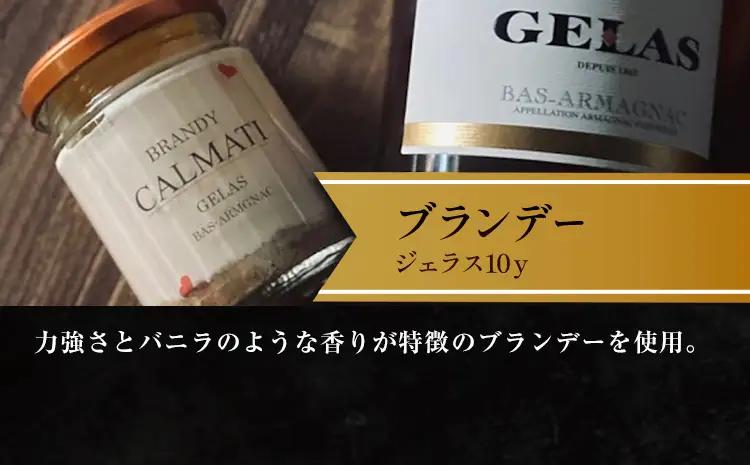 スイーツ オトナのティラミス食べ比べ3種セット 6個 × 2ヶ月 計12個 定期便